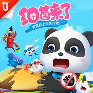 嗯⋯啊被抵在树干H野战电视
