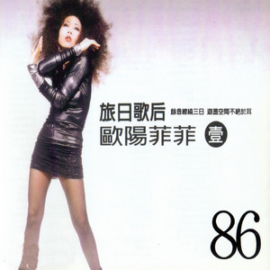 嗯⋯啊被抵在树干H野战电视
