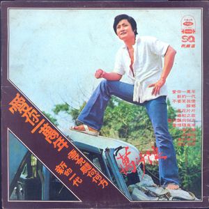 嗯⋯啊被抵在树干H野战电视
