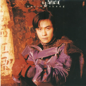 嗯⋯啊被抵在树干H野战电视
