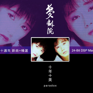 嗯⋯啊被抵在树干H野战电视
