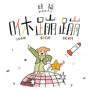 嗯⋯啊被抵在树干H野战电视
