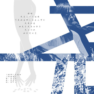 嗯⋯啊被抵在树干H野战电视
