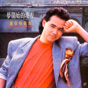 嗯⋯啊被抵在树干H野战电视
