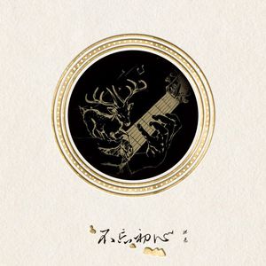 嗯⋯啊被抵在树干H野战电视
