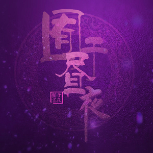 嗯⋯啊被抵在树干H野战电视
